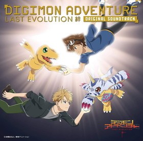 ǥ󥢥ɥ٥㡼 LAST EVOLUTION  ꥸʥ륵ɥȥå 