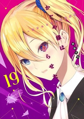 ͤϹ餻ŷͤƬǾ 19 󥰥ץߥå
