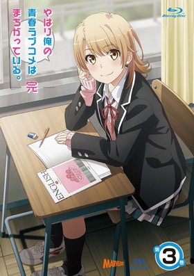 Ϥ겶Ľե֥ϤޤäƤ롣 3 Blu-ray Discǡ 