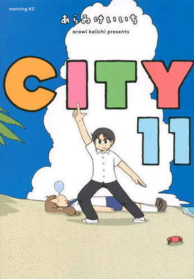 CITY 11 ⡼˥KC