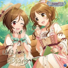 THE IDOLMSTER CINDERELLA GIRLS STARLIGHT MASTER for the NEXT 10֤ۤۤDiaryס⿹ҡCVͭˡƻCVĤҤ 