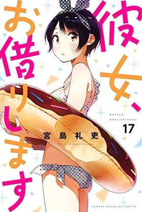 ڤꤷޤ 17 ǯޥ󥳥ߥå