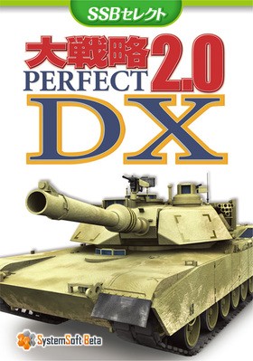 άѡե 2.0 DX [SSB 쥯] 
