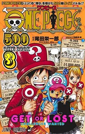 ONE PIECE 500 QUIZ BOOK 3 ץߥå