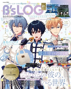 Bs-LOG 2021ǯ1 