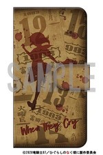 SAMPLE1