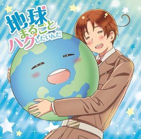 إꥢ WorldStars Ρϵޤ뤴ȥϥ[ C] 