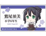 SAMPLE7
