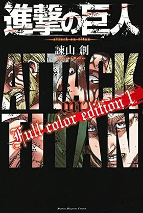ʷε Full color edition 1 KCǥå