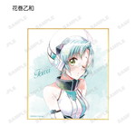 SAMPLE7