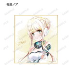 SAMPLE8