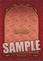 SAMPLE2