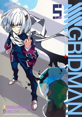 SSSS.GRIDMAN 5 ץߥå