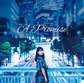 ǹΰŻԡ²ž EDơޡA Promiseס륢 