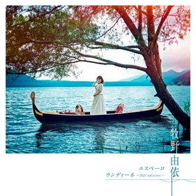ARIA The BENEDIZIONE Ρ֥ڡ[YUI]ͳ 