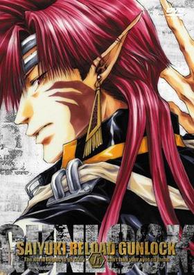 ͷRELOAD GUNLOCK 5 ̾