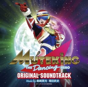 MUTEKING THE Dancing HERO ꥸʥ륵ɥȥå 