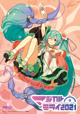 鲻ߥ ޥߥ饤2021 Blu-ray Disc̾ǡ 