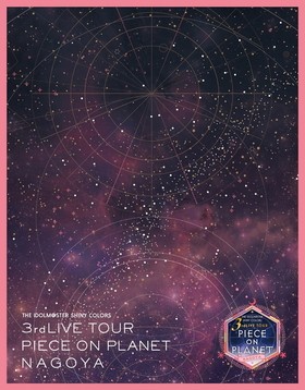 THE IDOLMSTER SHINY COLORS 3rdLIVE TOUR PIECE ON PLANET / NAGOYABlu-ray Disc 