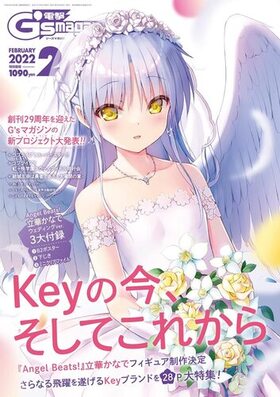 ŷGs magazine 2022ǯ2 