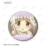 SAMPLE12