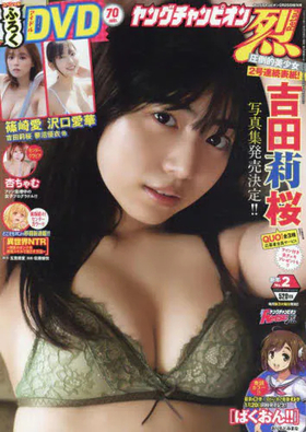 󥰥ԥ 2022ǯ2 
