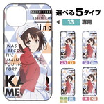 SAMPLE1