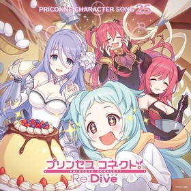 ץ󥻥ͥȡ ReDive PRICONNE CHARACTER SONG 25CVƣšˡCVŷܿˡCVĹʼΤˡߥ䥳CVŷ 