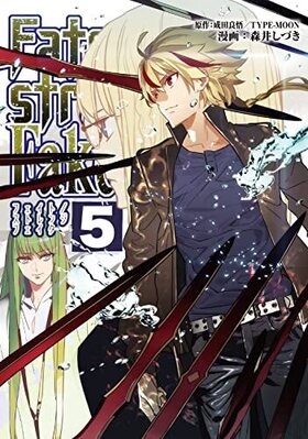 Fate/strange Fake 5 TYPE-MOON BOOKS