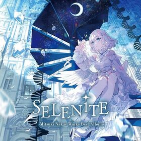 ø ܡХSELENiTE-Mitsuki Nakae Works Best Album-סø 