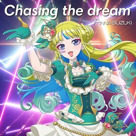 åץޥ OPơޡChasing the dream[˥]ڰ 