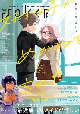 󥬥JOKER 2022ǯ7 
