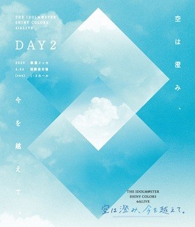 THE IDOLMSTER SHINY COLORS 4thLIVE ߡۤơ Blu-ray Disc̾ DAY2 