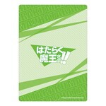 SAMPLE1