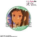 SAMPLE12