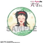 SAMPLE14