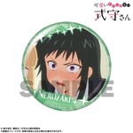 SAMPLE15