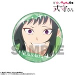 SAMPLE3