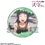 SAMPLE6