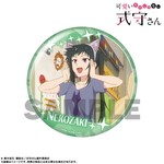 SAMPLE7