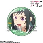 SAMPLE9