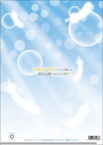 SAMPLE1