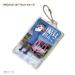 SAMPLE2