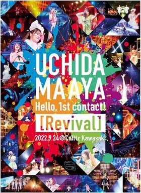 UCHIDA MAAYA Hello，1st contact！ [Revival] Blu-ray Disc 