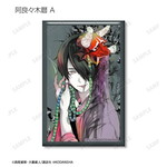 SAMPLE2