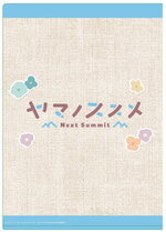 SAMPLE2