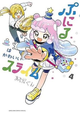 פˤϤ襤饤 4 ƤȤߥḁ̊ڥ