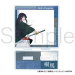 SAMPLE1