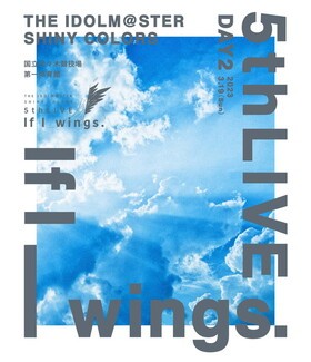 THE IDOLM@STER SHINY COLORS 5thLIVE If I_wings. Blu-ray Disc̾ DAY2 