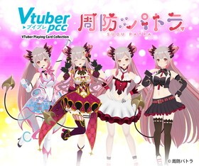 СYouTuber VTuber Playing Card Collection ɥѥȥ1BOX 